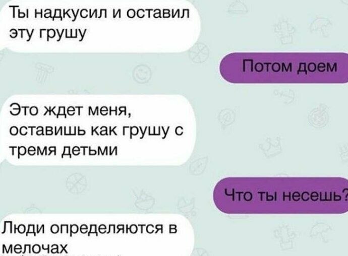    - 3
