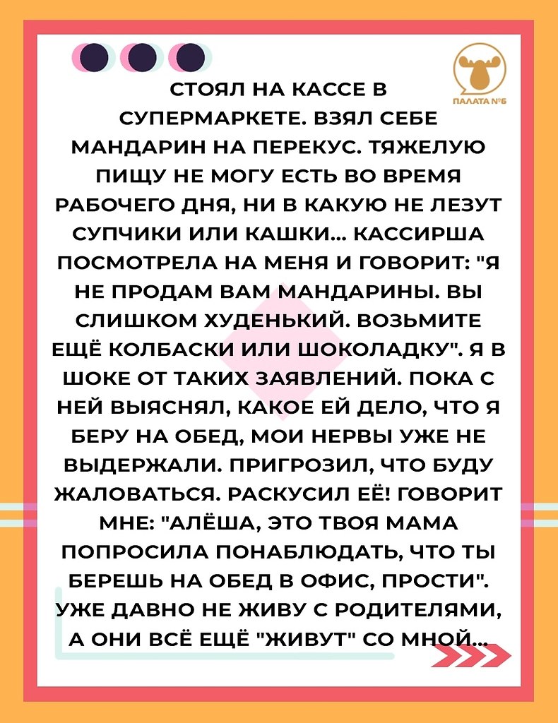#@pn6.    