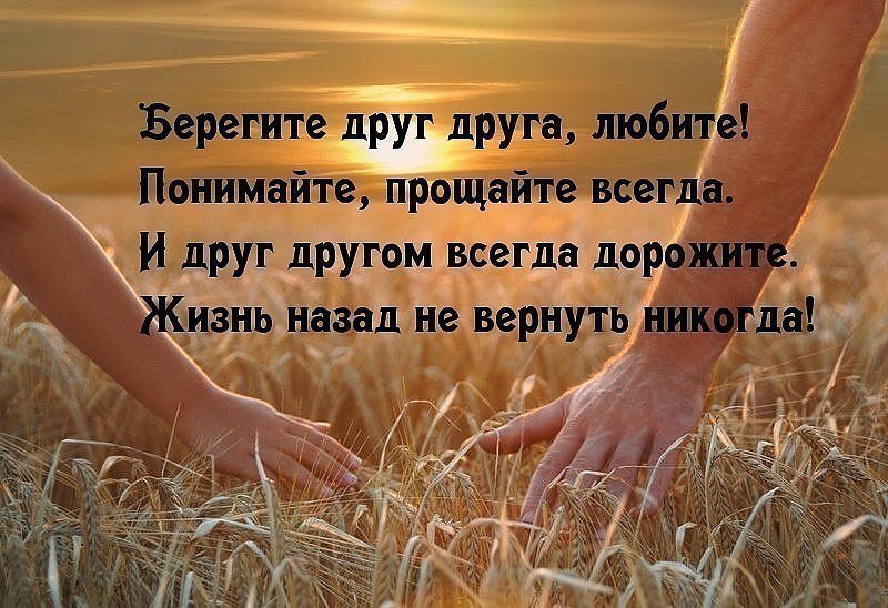 Как много тех, с кем можно лечь в постель, Как мало тех, с кем хочется проснуться… И утром, ...