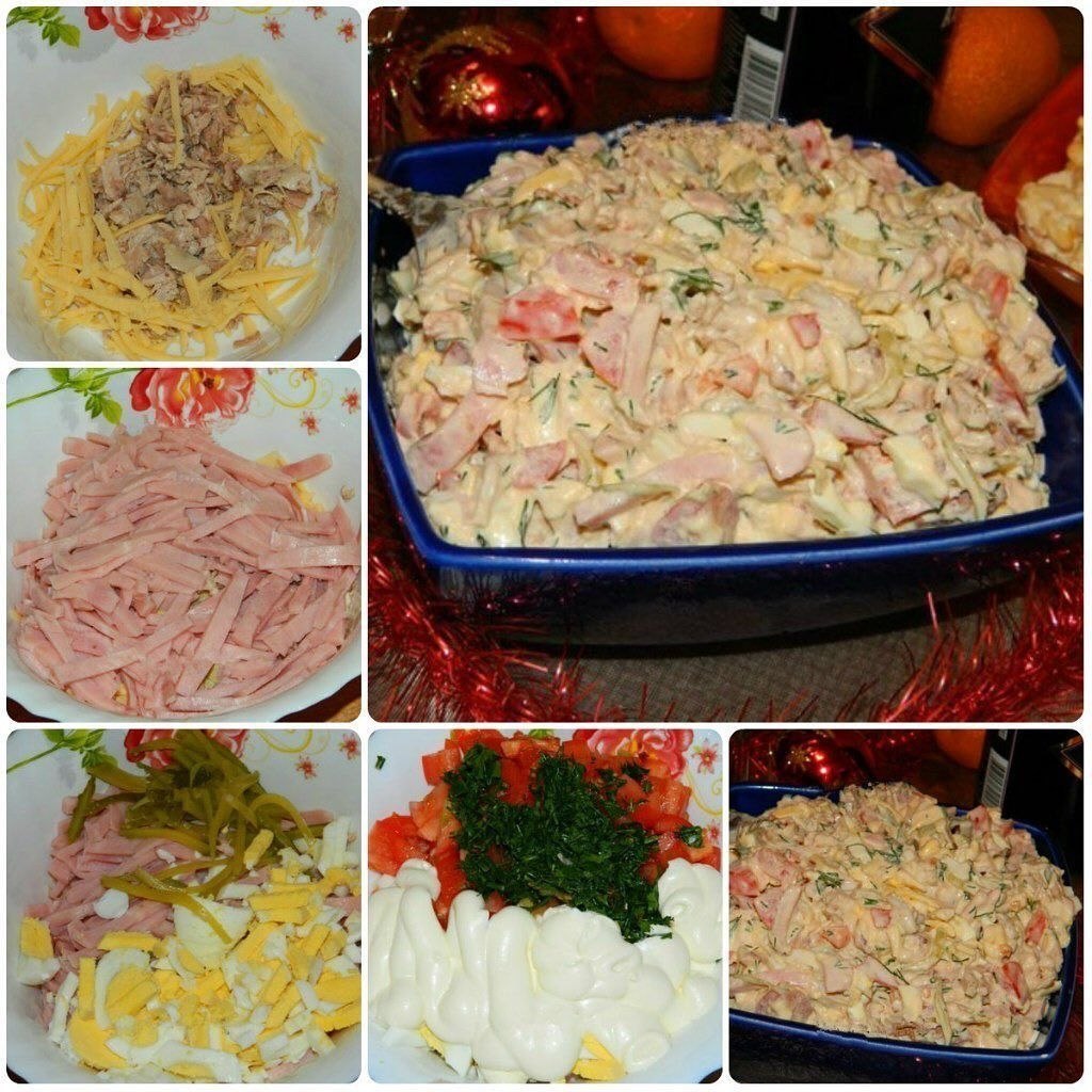 Салат