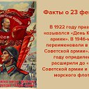 ���� �������, �����������, 52 ���� - ��������� 23 ������� 2021 � ������ ������ ��������