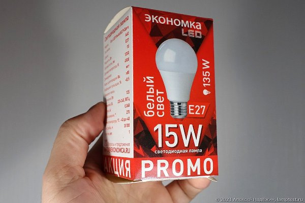 Светодиодная лампа Экономка 15 Вт за 39 рублей. «В сети магазинов «Светофор» лампочки «Экономка» ...