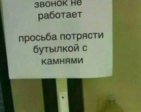   ? - 4