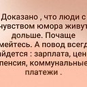 ���� �������, ������, 74 ���� - ��������� 4 ������� 2020 � ������ ������ ��������