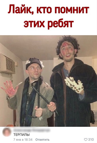 ������ - 9 ������ 2021 � 20:49