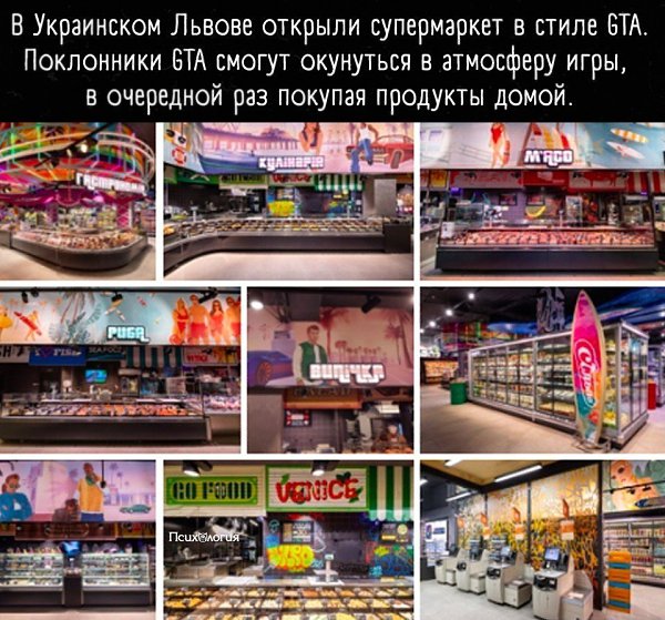 Креативная идея! Думаю, что фанаты игры точно были в восторге!