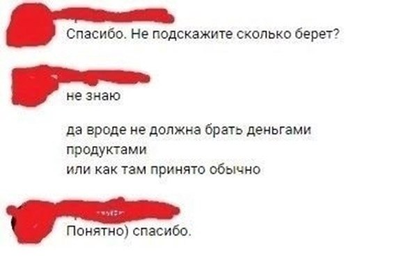       . - 3