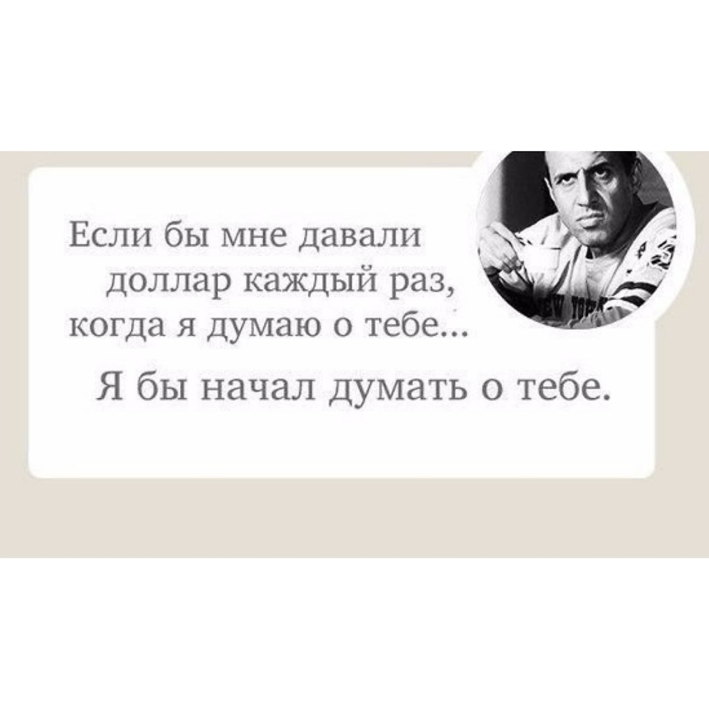     - 2