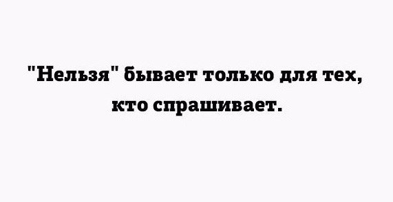 :