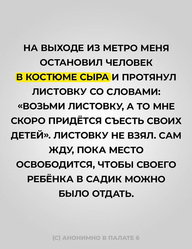 #@pn6