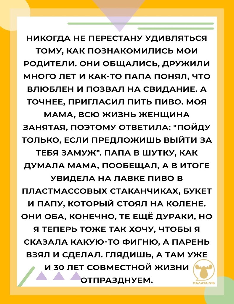 #@pn6