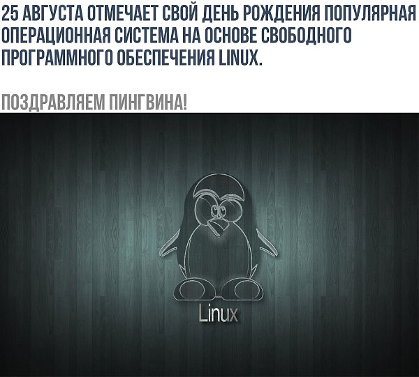    - 25  2020  18:57