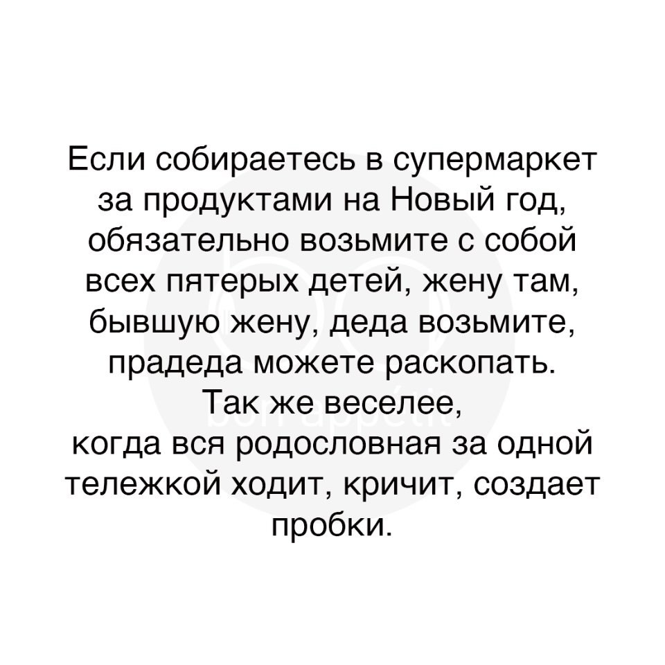 #@bon