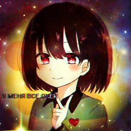 �������, ������ �����