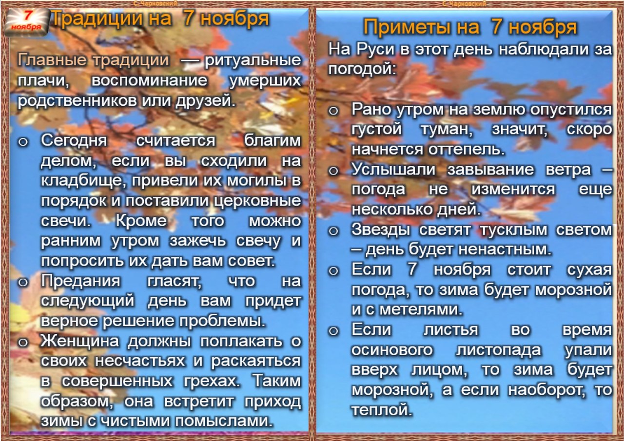   ,    . - 6  2020  22:13 - 5