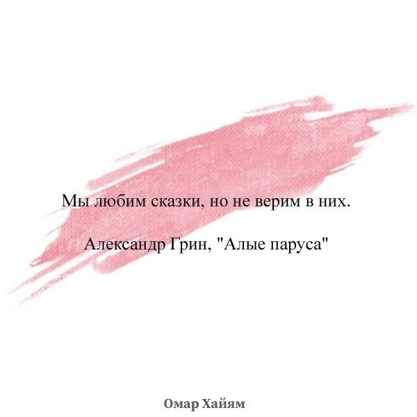 Знаете, люди очень просты. Самые худшие события в их жизни происходят у них в головах. Денис Март ...