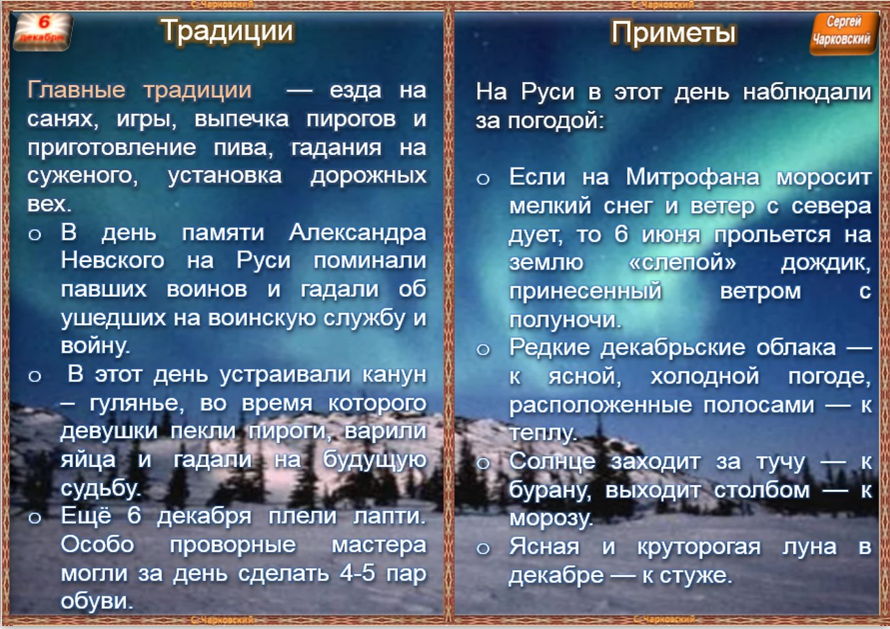 ПРИВЕТСТВИЯ и ПОЖЕЛАНИЯ, открытки на каждый день. опубликовал пост от 5  декабря 2020 в 23:00 | Фотострана | Пост №2253733897