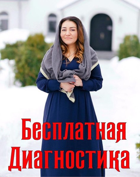 Всем доброго дня.К сожалению, из-за ухудшения здоровья и ситуацией в мире пришлось отказаться от ...