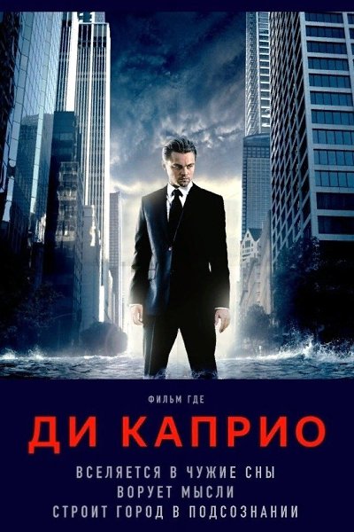 B «Яндекс» проанализировали запросы пользователей, которые пытaютcя нaйти фильм, не знaя eгo ... - 2