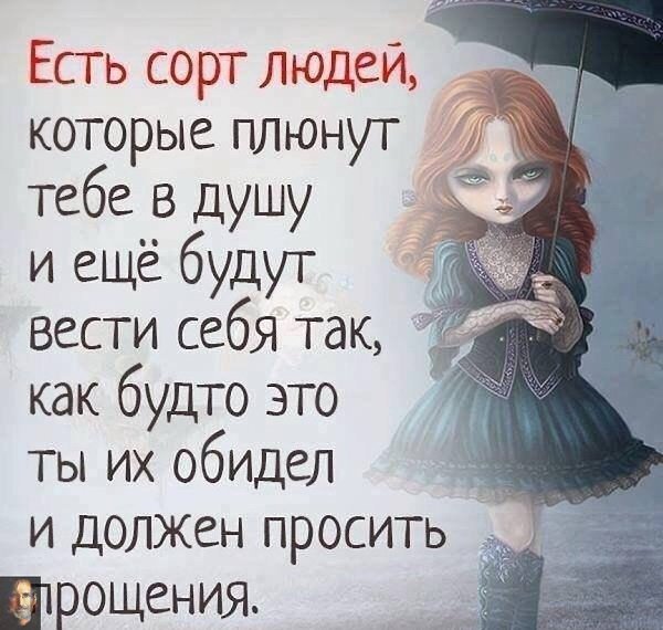 Я не знаю, что является ключом к успеху, но ключ к неудаче — это желание всем угодить.