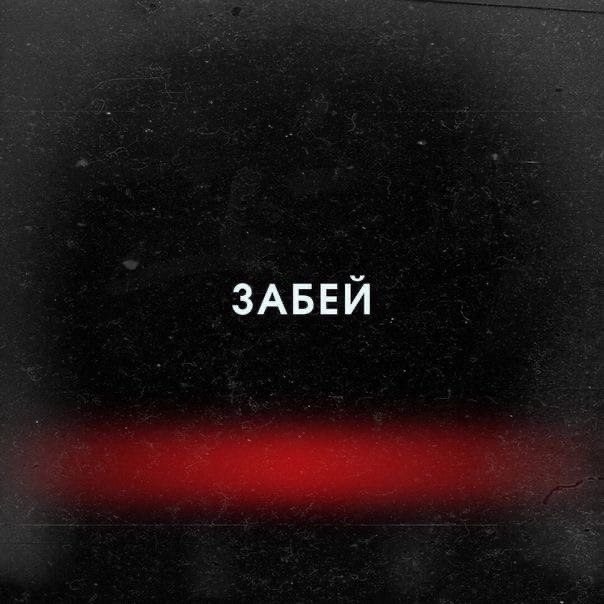    . - 6