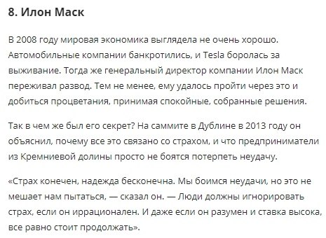 Жизнь без стресса: метод Билла Гейтса и Уоррена Баффета - 6