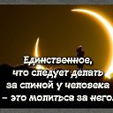 ���� Alexx, �������� - ��������� 23 �������� 2020 � ������ ������ ��������