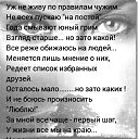  Nina, -, 57  -  6  2020    