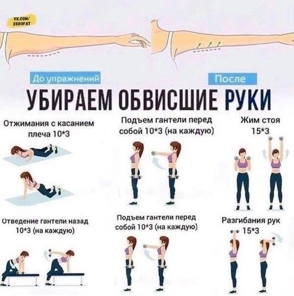 Tpepyec  oax ycox.y  ope - 2