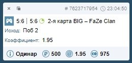 ���������� �������.������: 500 ���. 1-� ���� ������: ����������� 85% CS.GO 2-� ����� BIG � FaZe Clan ...