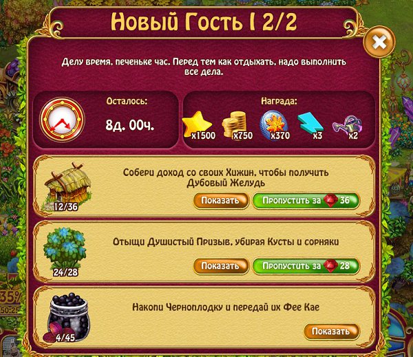 - 10  2020  23:59