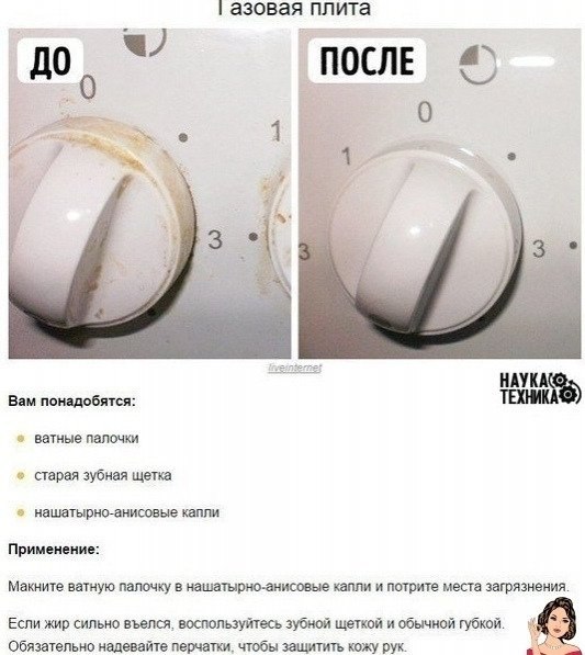 ,     ! - 6
