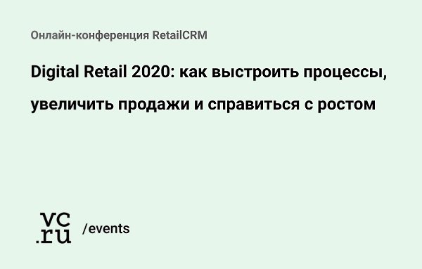 15    Digital Retail 2020   ,   retail  ecommerce ...