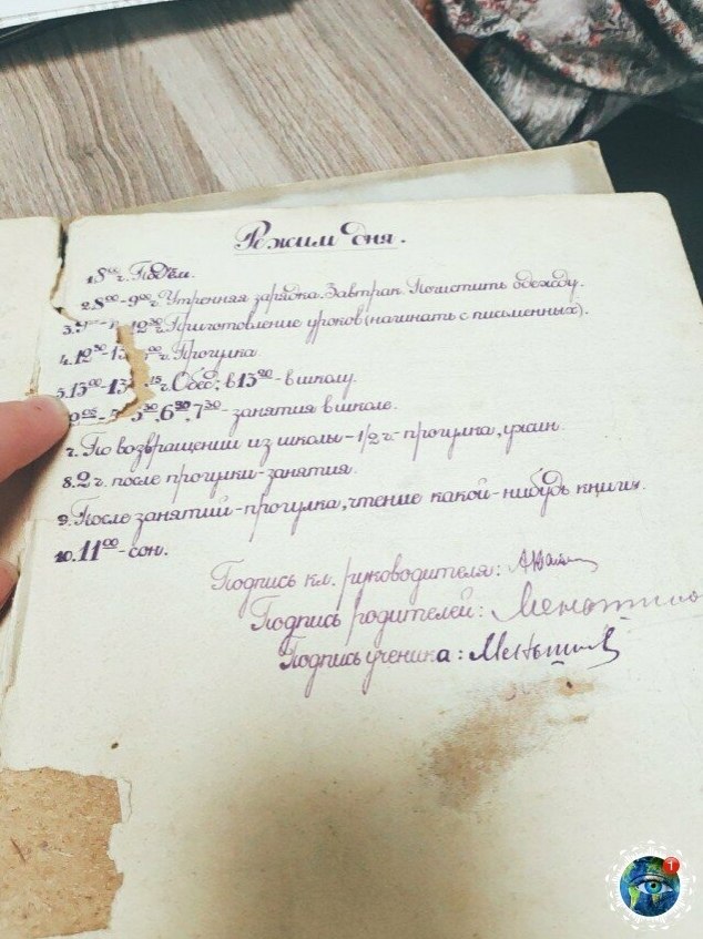 �a� ��ca�� �a�e �e�� � 1951 �o��. ��o�p��� �a �a�oe, � ��a� pa��e�c�. ������� - 8