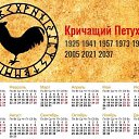  Sergei,  , 54  -  21  2021