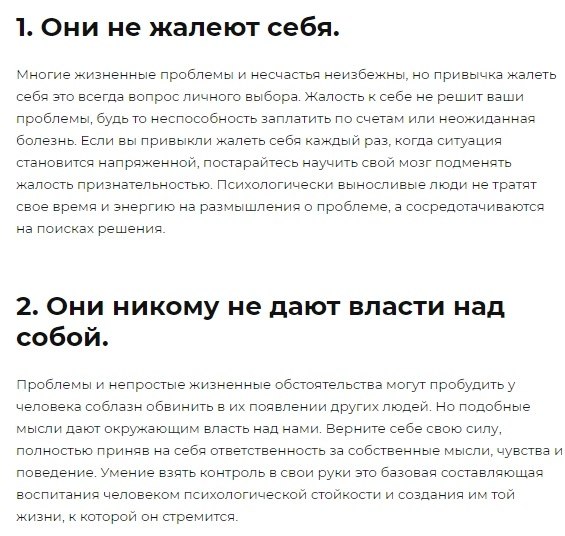 13 ,       - 2