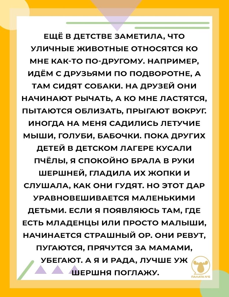 #@pn6