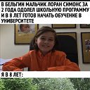 ���� �������, ������, 49 ��� - ��������� 30 ������� 2020 � ������ ������ ��������