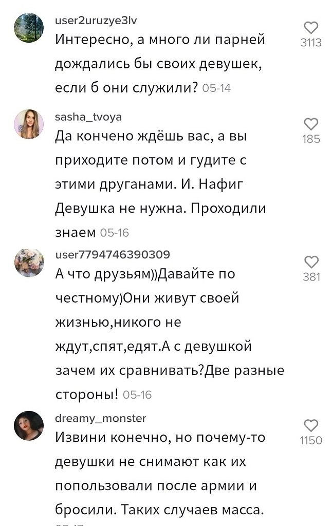     ... - 4