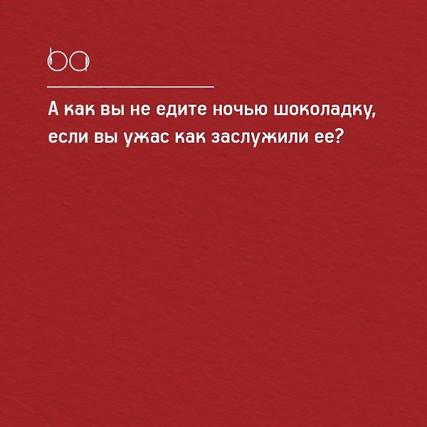 #@bon