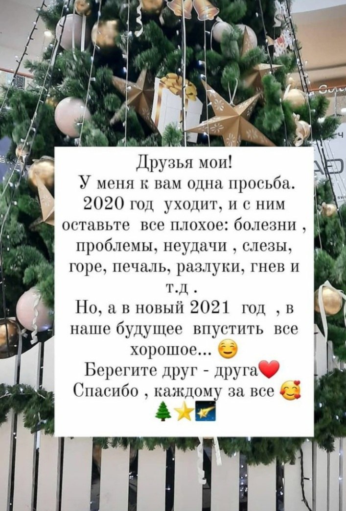  - 31  2020  13:18
