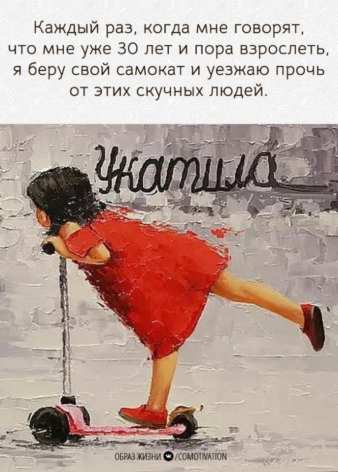 Co-Motivation.... . - 5  2020  11:48