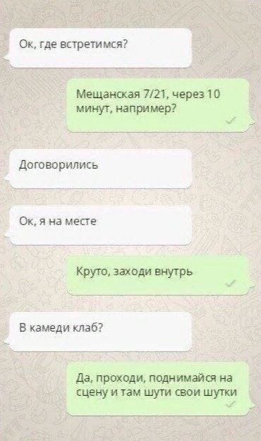   - 2