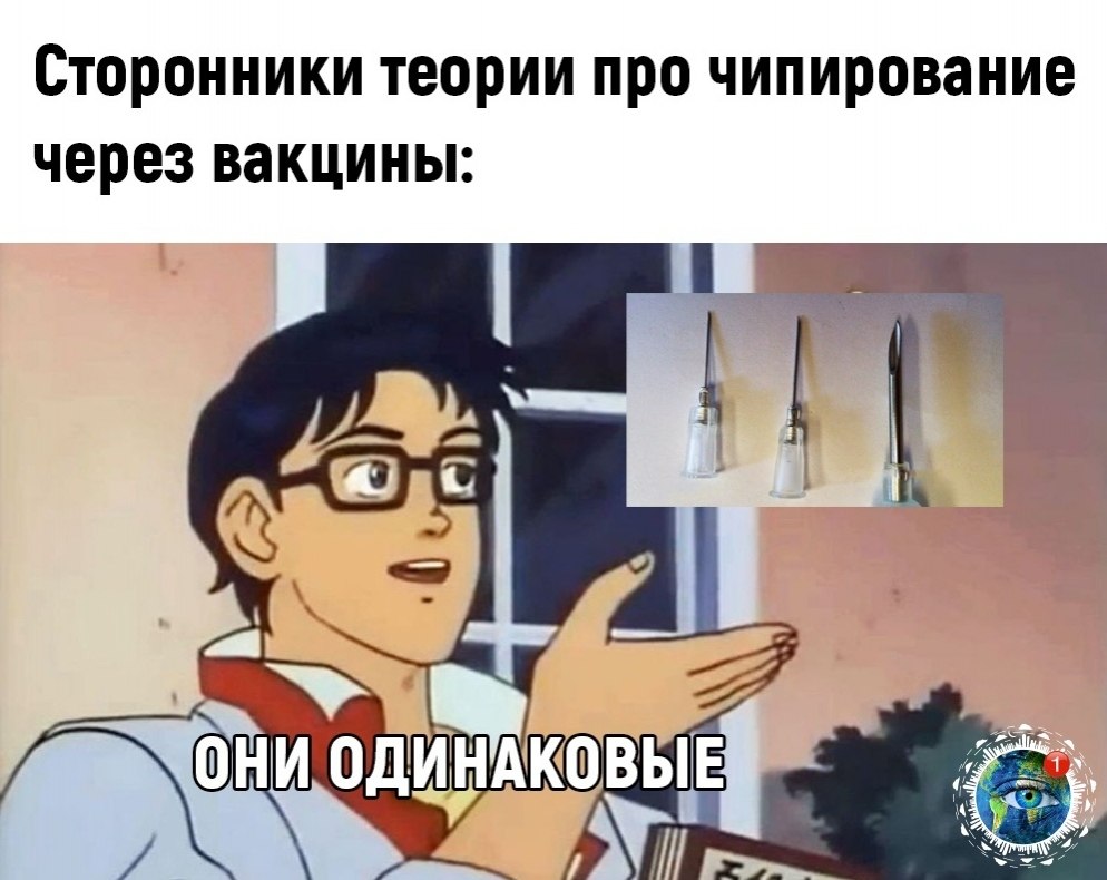 e�, o�� pa���e. ������� - 4