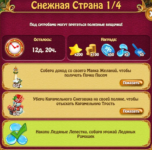 ������� - 29 ������� 2020 � 14:24