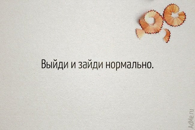      ! - 8
