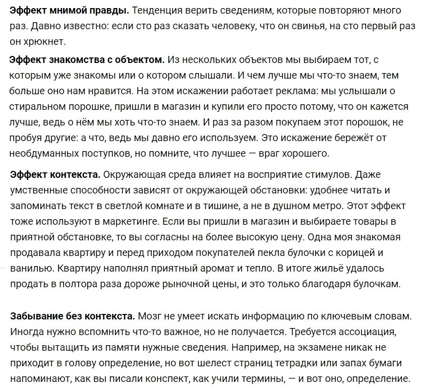 26  , -     . https://fotostrana.ru/away?to=/sl/BM8 - 5