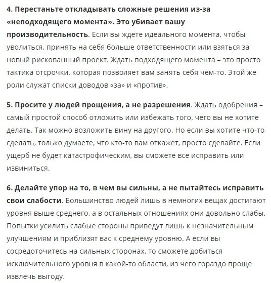 ��� ������: ��� ��� �������� � �������� ������.��������� ����������������� �� ����� ������� � ... - 3
