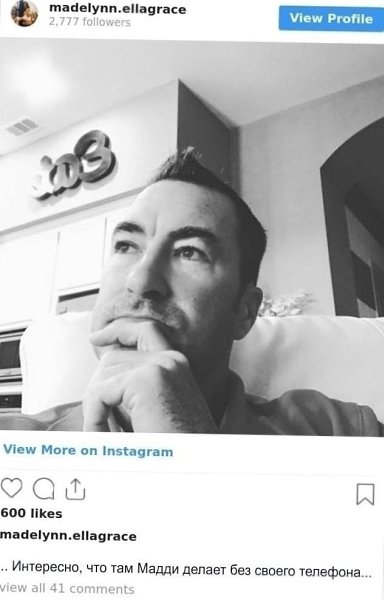 Папа сделал инсту девочки еще лучше, наказание пошло ей на пользу - 3