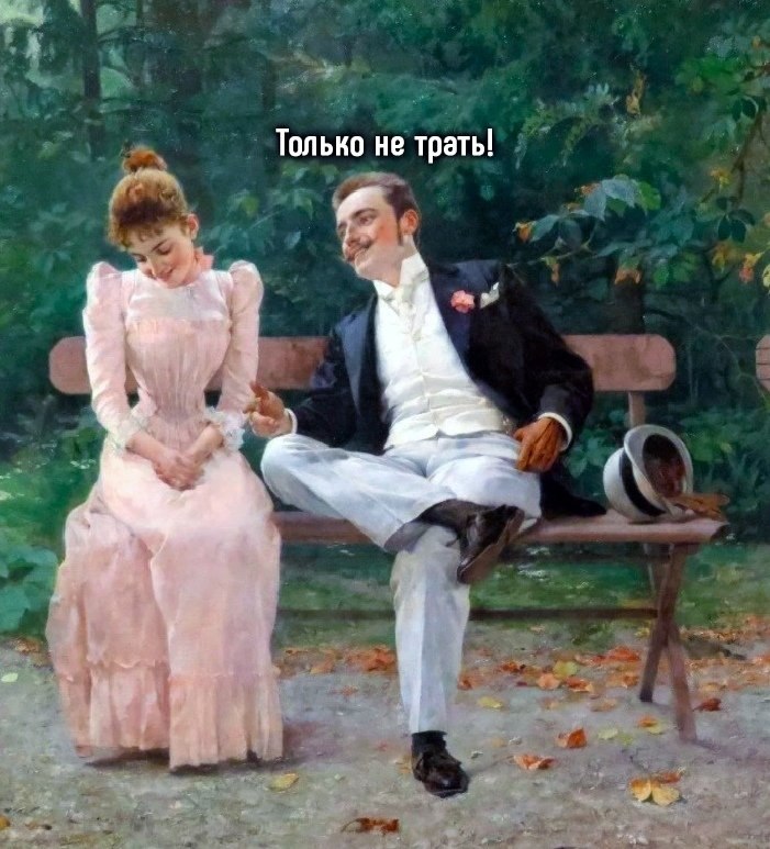 ,   ? - 3